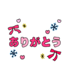 クリスマス☆冬☆手書きスタンプ（個別スタンプ：10）