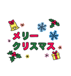 クリスマス☆冬☆手書きスタンプ（個別スタンプ：16）