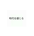 使いたくなるかもってやつ4（個別スタンプ：2）