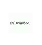 使いたくなるかもってやつ4（個別スタンプ：4）