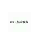 使いたくなるかもってやつ4（個別スタンプ：6）