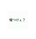 使いたくなるかもってやつ4（個別スタンプ：9）