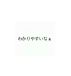 使いたくなるかもってやつ4（個別スタンプ：11）