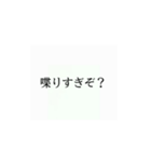 使いたくなるかもってやつ4（個別スタンプ：12）