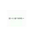 使いたくなるかもってやつ4（個別スタンプ：13）