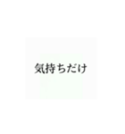 使いたくなるかもってやつ4（個別スタンプ：16）