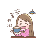 孫太的甜蜜時代（個別スタンプ：2）