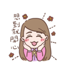 孫太的甜蜜時代（個別スタンプ：3）