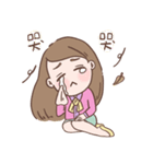孫太的甜蜜時代（個別スタンプ：6）