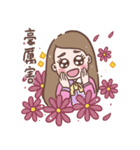 孫太的甜蜜時代（個別スタンプ：7）