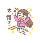 孫太的甜蜜時代（個別スタンプ：8）