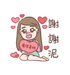 孫太的甜蜜時代（個別スタンプ：11）