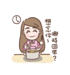 孫太的甜蜜時代（個別スタンプ：14）