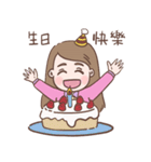 孫太的甜蜜時代（個別スタンプ：15）