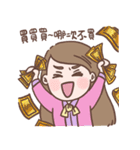 孫太的甜蜜時代（個別スタンプ：17）