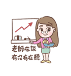 孫太的甜蜜時代（個別スタンプ：21）