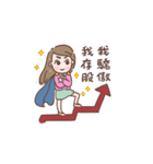 孫太的甜蜜時代（個別スタンプ：22）