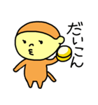 100日LINEスタンプ その7（個別スタンプ：3）