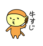 100日LINEスタンプ その7（個別スタンプ：4）