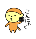 100日LINEスタンプ その7（個別スタンプ：7）