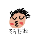 息子が作りました（個別スタンプ：1）