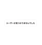 役に立つかもしれない名言（個別スタンプ：1）