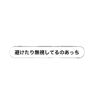 役に立つかもしれない名言（個別スタンプ：2）