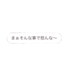 役に立つかもしれない名言（個別スタンプ：3）