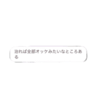 役に立つかもしれない名言（個別スタンプ：4）