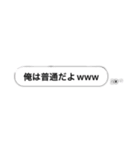 役に立つかもしれない名言（個別スタンプ：5）