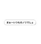 役に立つかもしれない名言（個別スタンプ：6）