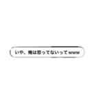 役に立つかもしれない名言（個別スタンプ：7）