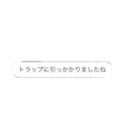 役に立つかもしれない名言（個別スタンプ：8）