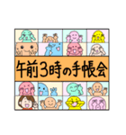 午前3時の手帳会スタンプ♡（個別スタンプ：15）