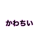令和には色々な言葉が溢れているね（個別スタンプ：2）