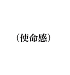 令和には色々な言葉が溢れているね（個別スタンプ：4）