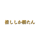 令和には色々な言葉が溢れているね（個別スタンプ：10）
