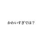 令和には色々な言葉が溢れているね（個別スタンプ：12）