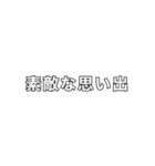 令和には色々な言葉が溢れているね（個別スタンプ：13）