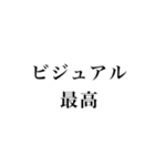 令和には色々な言葉が溢れているね（個別スタンプ：15）
