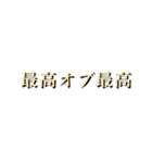 令和には色々な言葉が溢れているね（個別スタンプ：16）