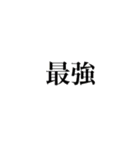 令和には色々な言葉が溢れているね（個別スタンプ：17）