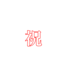 令和には色々な言葉が溢れているね（個別スタンプ：18）
