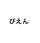 令和には色々な言葉が溢れているね（個別スタンプ：20）