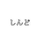 令和には色々な言葉が溢れているね（個別スタンプ：21）