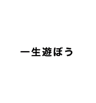 令和には色々な言葉が溢れているね（個別スタンプ：24）