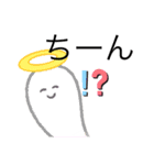 まっしゅだよ！（個別スタンプ：8）