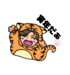 寅年用あいさつ（個別スタンプ：1）