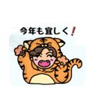 寅年用あいさつ（個別スタンプ：3）