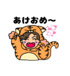 寅年用あいさつ（個別スタンプ：8）